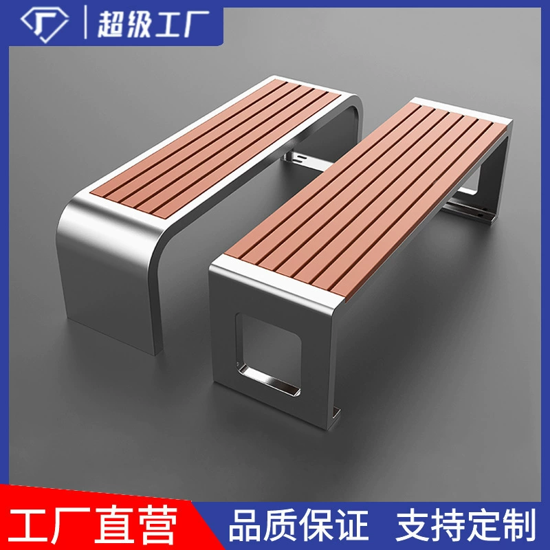 Парк Стулья Открытый Скамья Двойная Спинка Длинный стул Антикоррозионные деревянные пластиковые деревянные сиденья из нержавеющей стали для отдыха