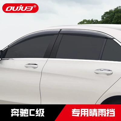 Rain shield, Mercedes-Benz C180L C200L C300L