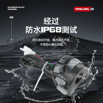 Motorcycle General Parts Universal Type with Light