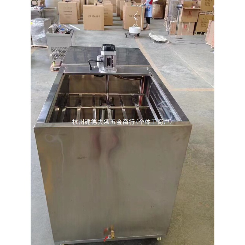 Industrial Ice Making Machine, Large Ice Brick Machine, Cooling Ice Block Equipment, Ice Bar Machine, Ice Maker for Commercial Use, Ice Production Machine