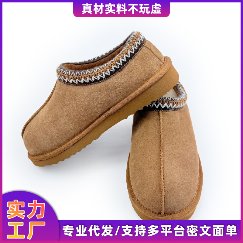 2025 가을 겨울 여성을 위한 민족 스타일 면화 신발 새로운 스타일의 얕은 입 슬립 온 로우 탑 게으른 스노우 부츠 공장 도매