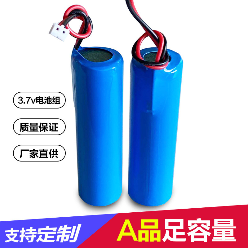 18650 Wired Battery Pack 3.7V Large Capacity Solar Bluetooth Audio Small Fan Rechargeable Battery