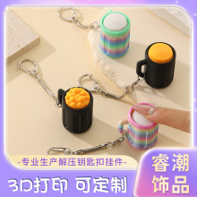 �羳���u3D��ӡ�≺耳׿��R�˱����͒��ָ���c��������С���Ʒ