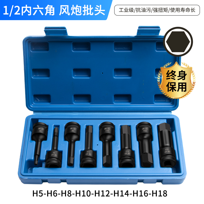 1 / 2 Dafei - juego de grupo hexagonal interior