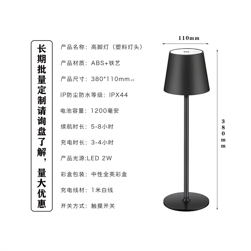 跨境高脚小台灯卧室床头灯餐厅充电小夜灯女生礼物氛围装饰灯|undefined