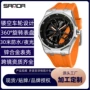 sanda防水旋转夜光石英表