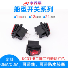 �����_�PKCD1B�B�w��ˮ�ən���_���o�����Դ�_�P23*18mm�N���_�P
