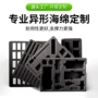 高密度防震定制填充内衬