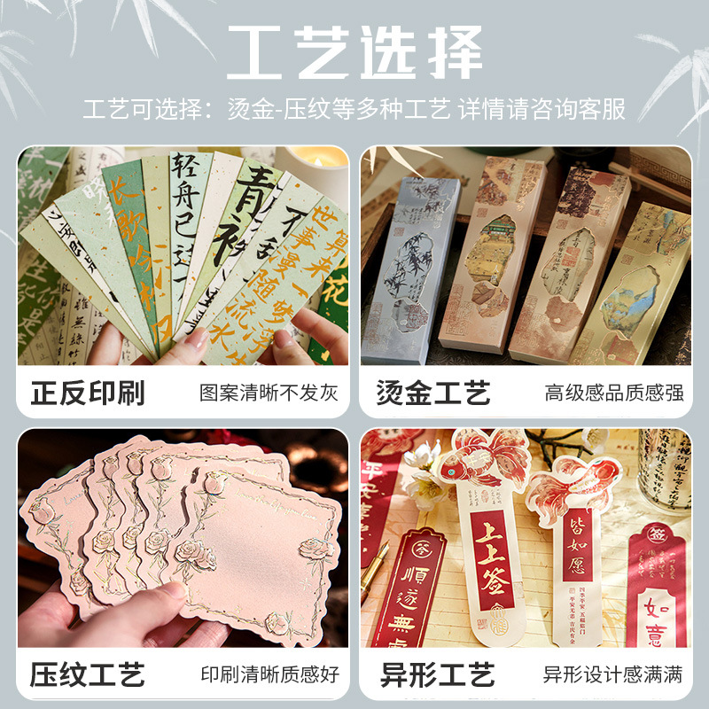 Wenchuang marcadores personalizados de papel acrílico marcadores multi-material hotel recuerdos marcadores de estudiantes diseño personalizado