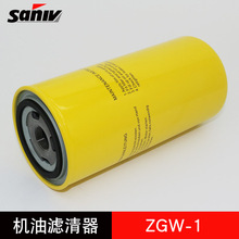 ����־���ݸ˿�ѹ��ת����о �͹����� ���͹����� ZGW-1
