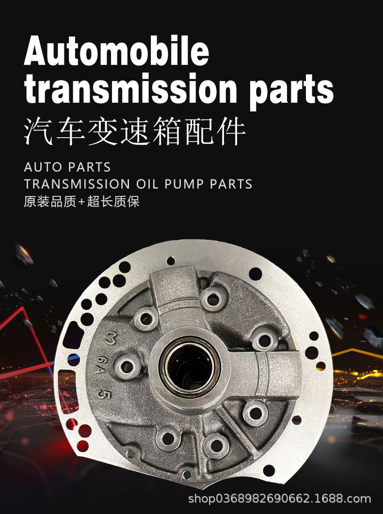 Suitable for Geely Boyue Borui Global Eagle Gx7 Dsi6At Gearbox Repair Kit Friction Plate Piston