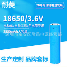 18650�늳�2000mah 3.7v̫���늄�܇�ֳ�С�L�ȳ��12v�늳ؽM