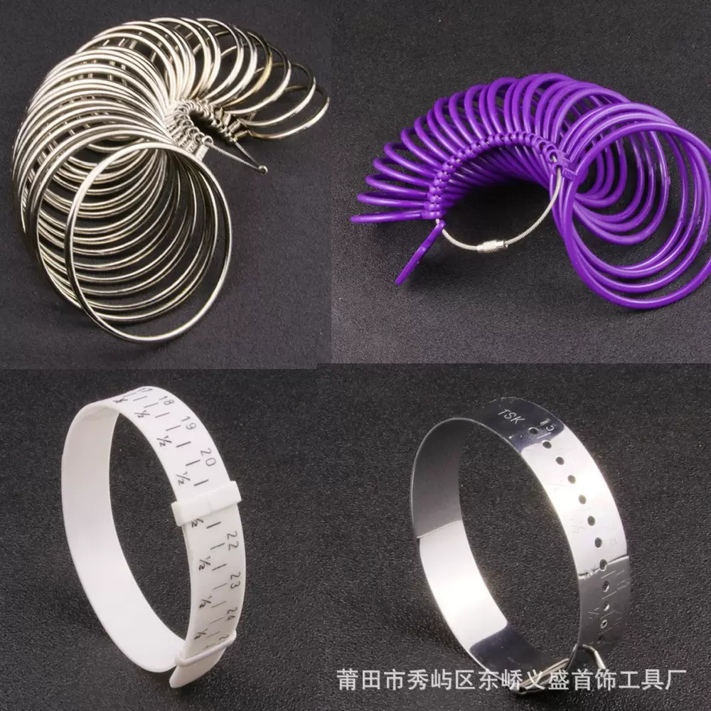 手镯测量圈手镯尺寸测量工具手厄度手镯量尺打金工具首饰工具