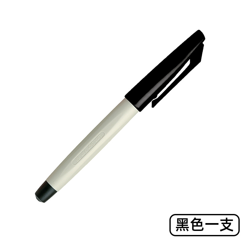 블랙
