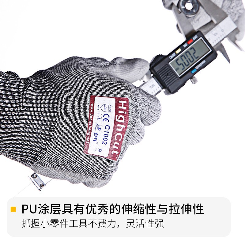 Dengsheng guantes de protección laboral C1002 anti-corte anti-puñalada guantes de protección Nivel 5 anti-corte trabajo antideslizante pu adhesivo
