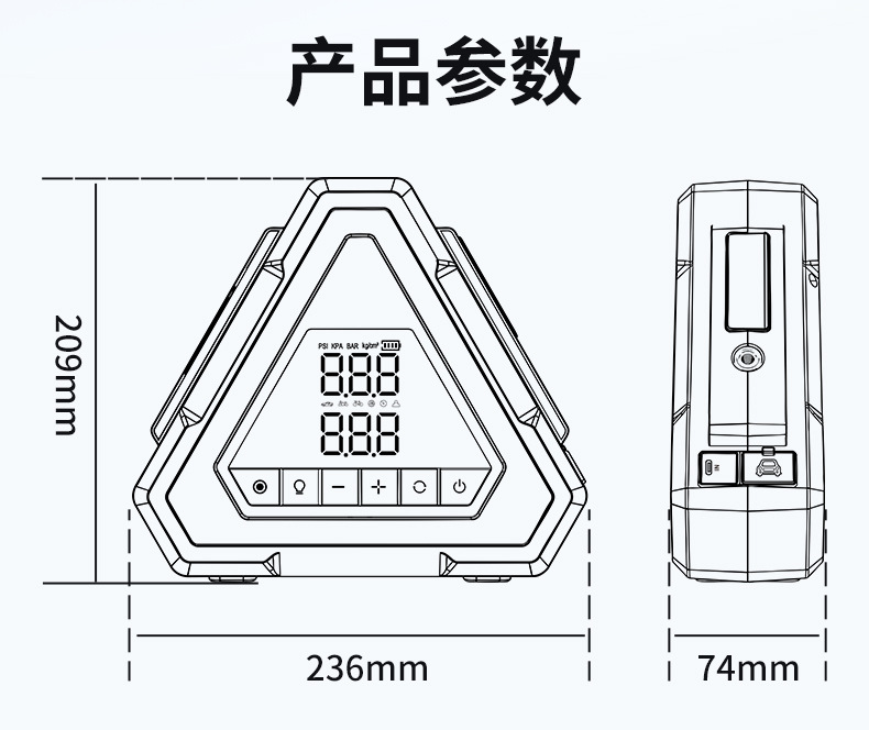 [N15] Buwei Triangular Outdoor Portable Warning Light Multi-Functional Inflatable Emergency Power Supply Tripod