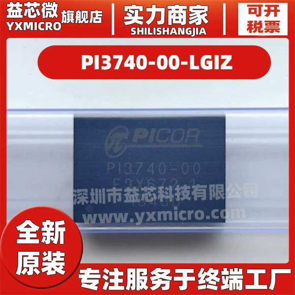 PI3740-00-LGIZ Новый оригинальный шелкографический чип PI3740-00 LGA-108 микросхема модуля питания