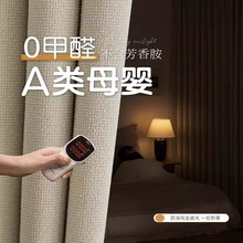 2024�¿�����ȫ�ڹⴰ�� ���ҿ͏d�h���Ӻ���ꖸ��ᴰ����Ʒ����