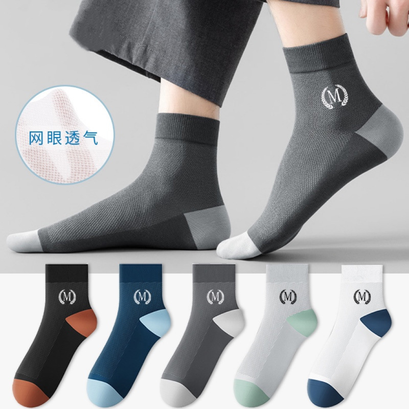 [3 Pairs] Summer Mesh Socks for Men and Women, Breathable and Sweat-Absorbent Sports Trendy Long Socks Y20
