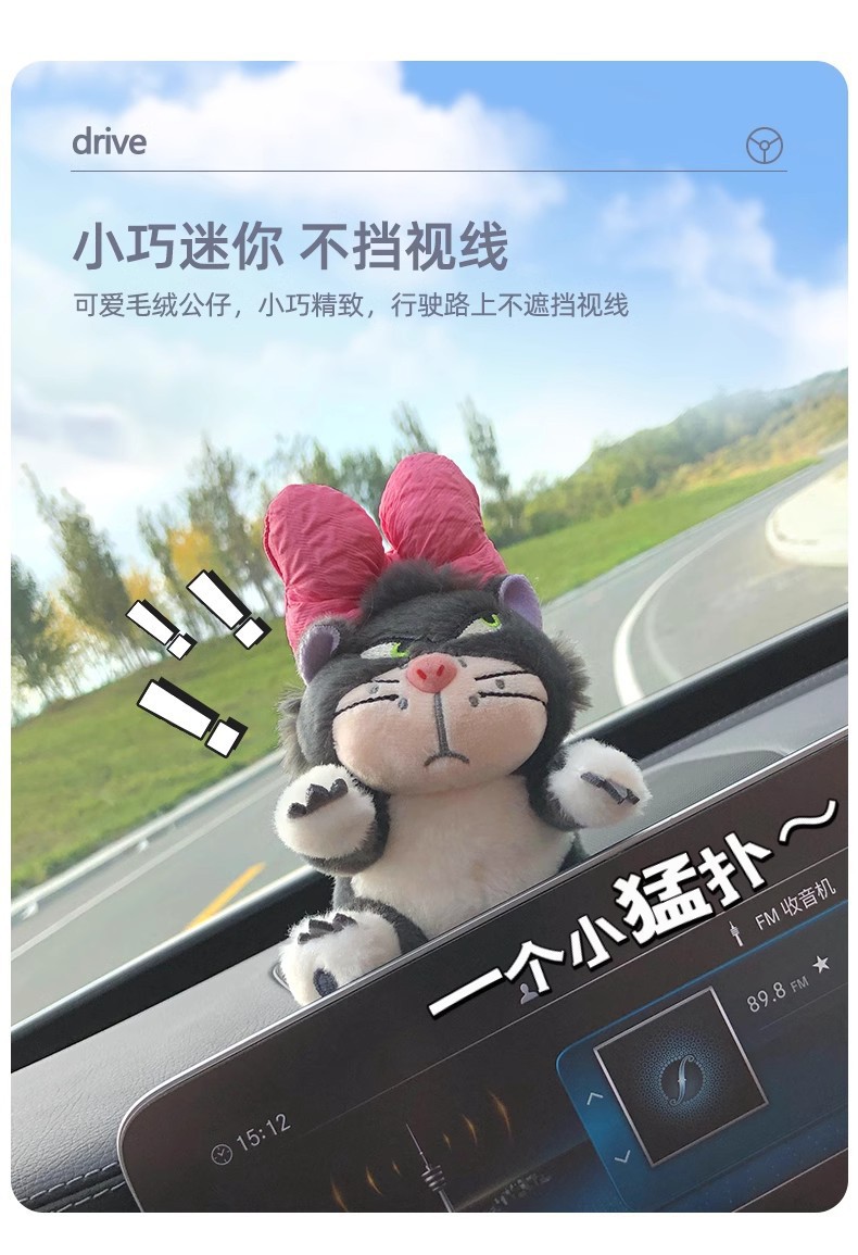 Lucifer Cat Fender Set Car Decoration Doll Car Wiper Rearview Mirror Car Ornaments Car Decoration