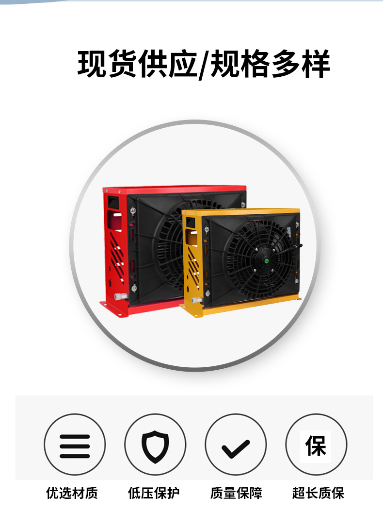 Cross-Border Engineering Vehicle Excavator Onboard Electric Air Conditioner 24V12V Parking All-In-One Unit Truck Modified Air Conditioning and Cooling System