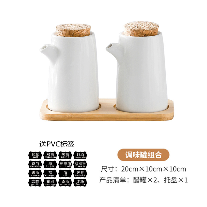 陶瓷调味罐带盖套装家用商用厨房餐厅油壶醋壶盐罐辣椒罐调味罐|undefined