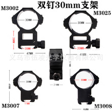 ����30mm�܏�11��20mm�A��܉����β�۹̶��B���Ͳ������׼���R�A