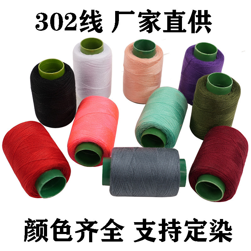Factory direct selling multi -color household handmade manual 302…
