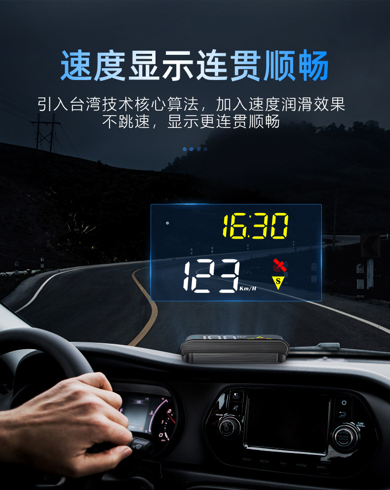 Weiying smart M17 car monitor car obd universal projector Shenzhen HD HUD head-up display