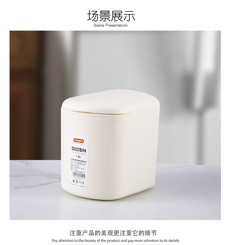桌面垃圾桶_06.jpg