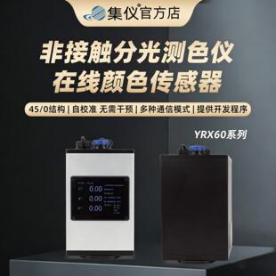 ���x�ǽ��|�ھ��yɫ�xYRX-66�ھ��yɫ���͎��ǽ��|�߾��Ȝyɫ�x