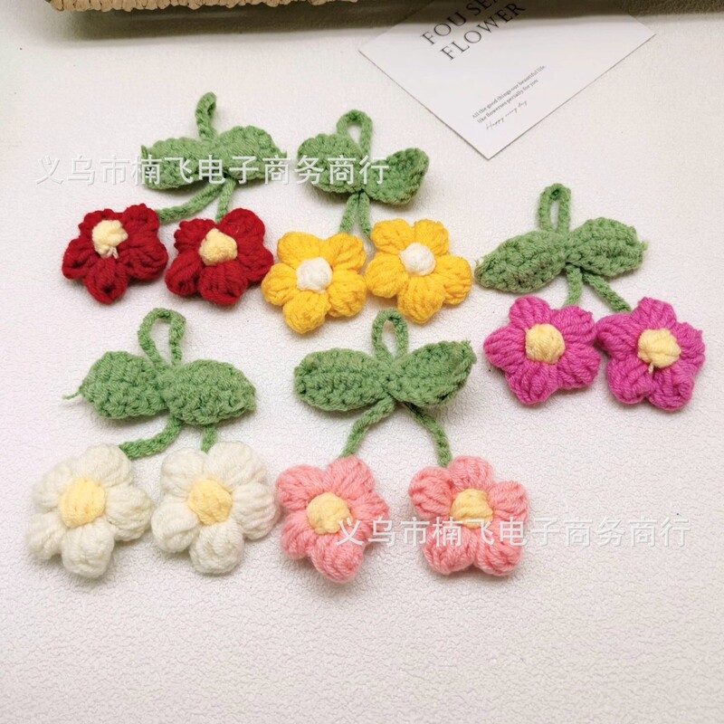 Puff flower pendant hand hook wool flower five small flower DIY clothing bag key chain jewelry accessories