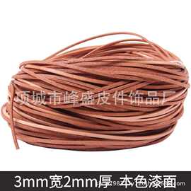 源头厂家皮绳 DIY饰品配件手链项链3/4MM 咖啡色牛皮绳