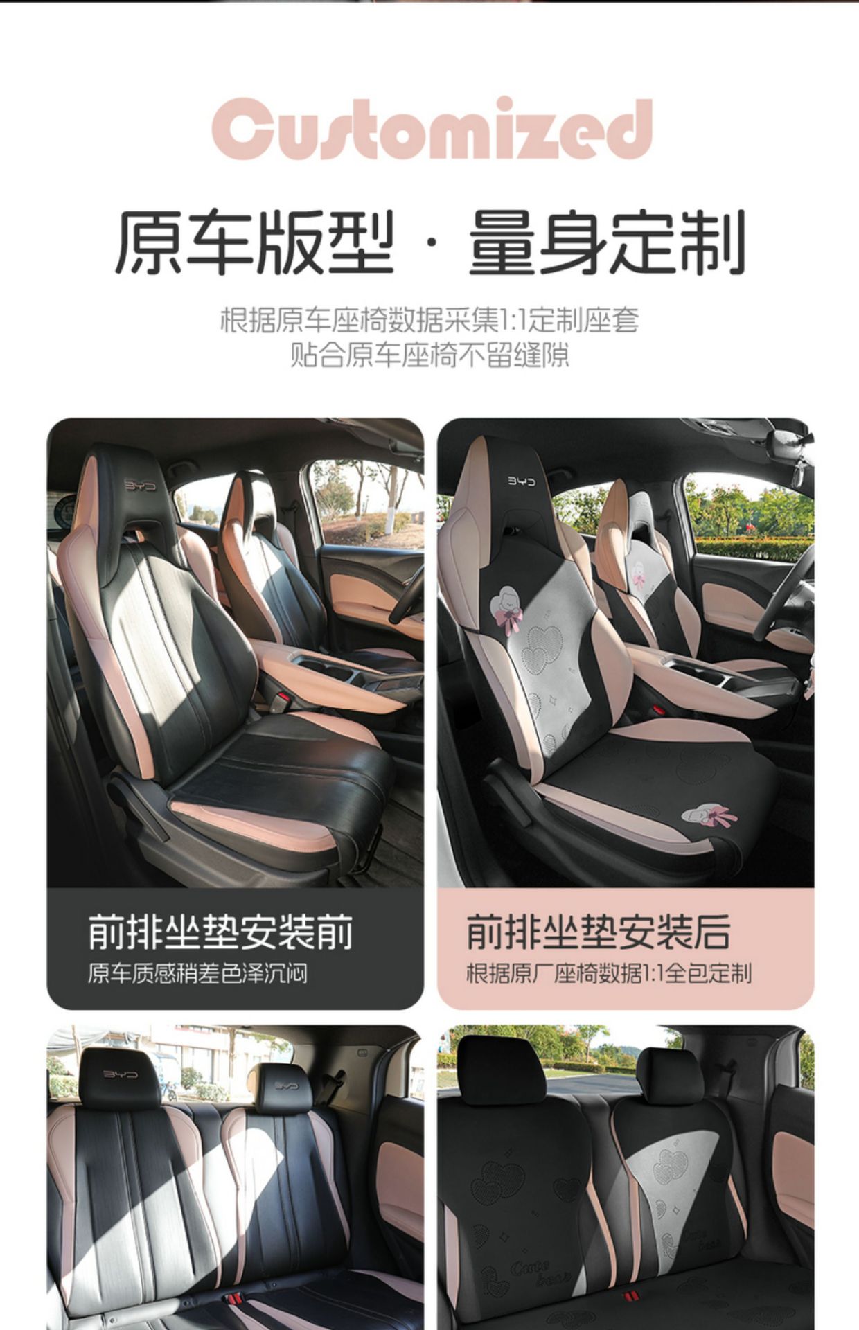 BYD Seagull Car Seat Cover Four Seasons Universal Leather Seat Cushion