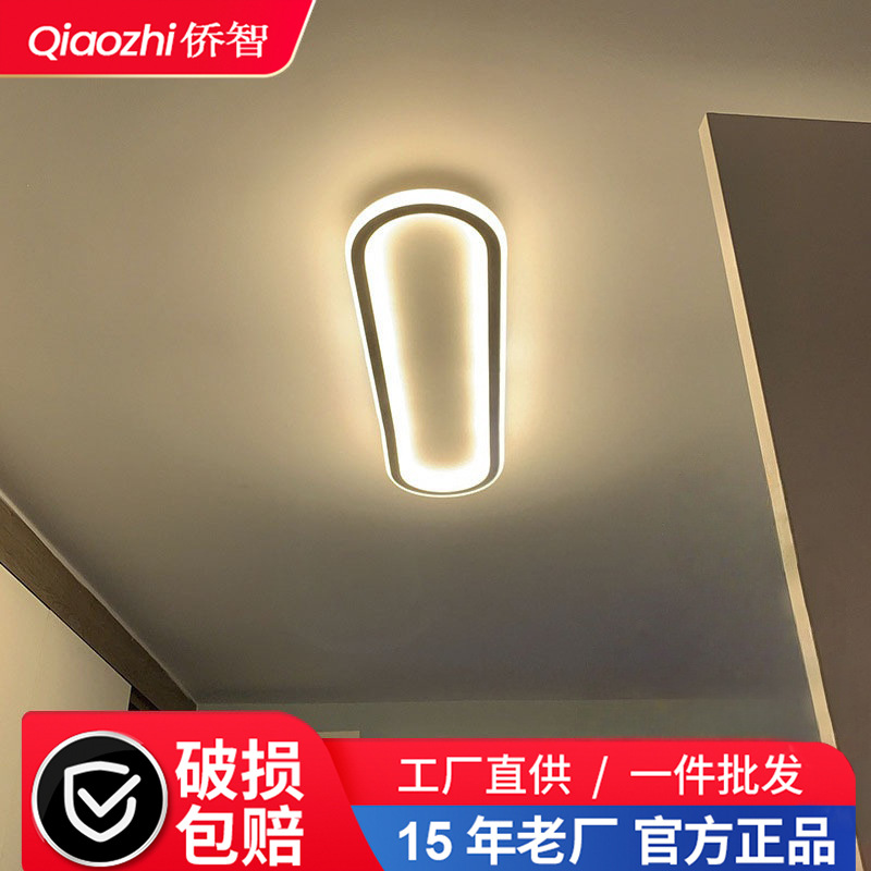 Pasillo luz corredor Hogar Moderno simple ultra-Delgado Techo Luz entrada luz lujo largo balcón lámpara