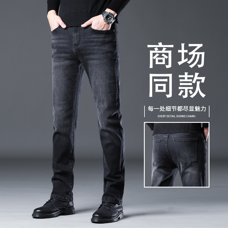 Trendy Black Jeans for Men 2025 New Slim Straight Fit Autumn and Winter Men's Pants Elastic Casual Fleece-Lined Thick Pants Trendy Black Jeans for Men 2025 New Slim Straight Fit Autumn and Winter Men's Pants Elastic Casual Fleece-Lined Thick Pants