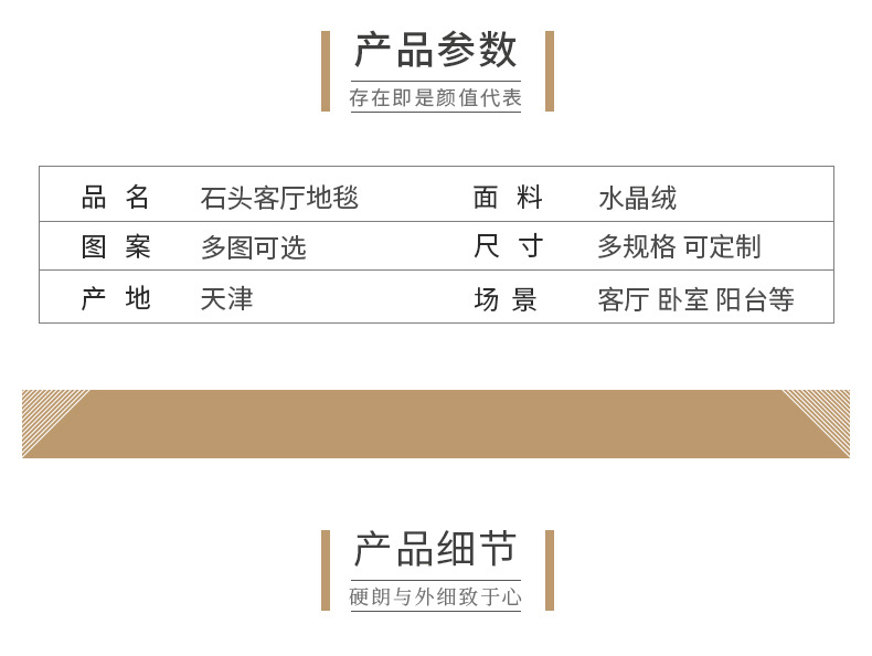 地毯,地垫,客厅地毯,3D立体地毯,办公室地毯,卧室床边毯