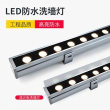 LED大功率洗墙灯七彩室内婚庆户外防水36W18W桥梁广告背景墙超亮