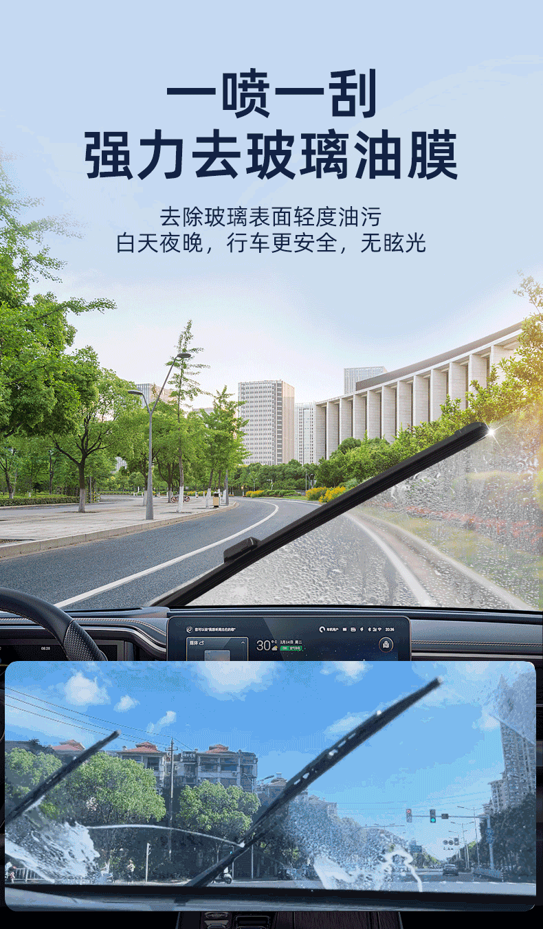 Turtle Brand Glass Cleaner Wholesale Car Windshield Wiper Fluid Summer All-Season Oil Film Remover Car Glass Cleaner