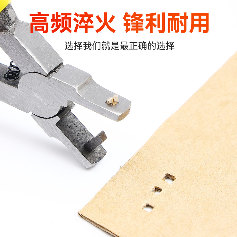 角型ベルト穴あけ器ベルト穴あけクランプ多機能diy手作りズボンベルトバンド穴あけ工具ペンチ|undefined