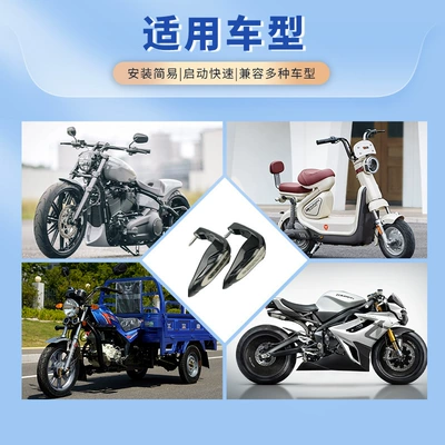Driving Lights, and Bow Guards, Motorcycle Safety Supplies