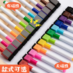 Whiteboard pen color pen water-based erasable marker non-toxic small children's drawing board special magnetic adsorption teacher