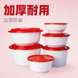 一次性餐盒带盖日式面碗白碗红盖圆形塑料加厚便当盒外卖打包汤碗