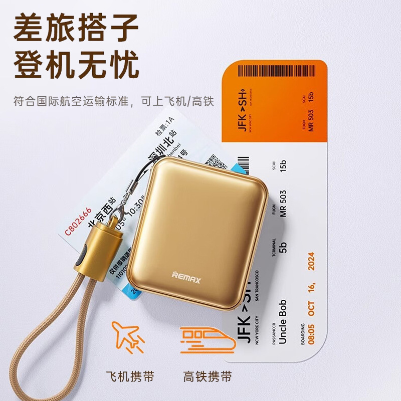 Remax迷你铝合金自带线充电宝20000毫安大容量快充移动电源3c认证|undefined