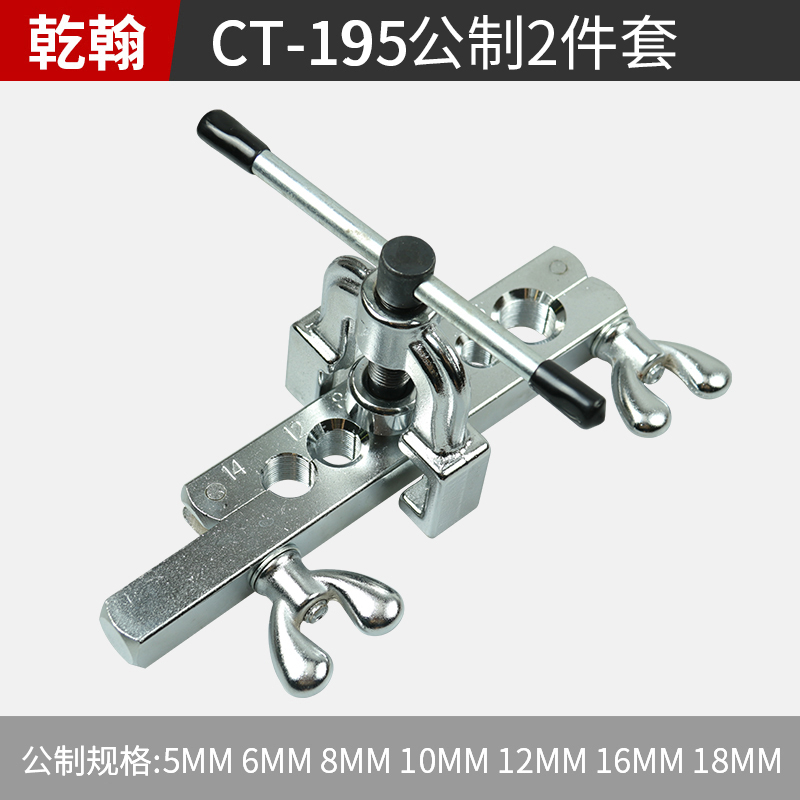 tubo de cobre excéntrico de ahorro de mano de obra expansor de boca de boquilla de aire acondicionado expansor de tubo expandido herramienta de mantenimiento de refrigeración refrigerador