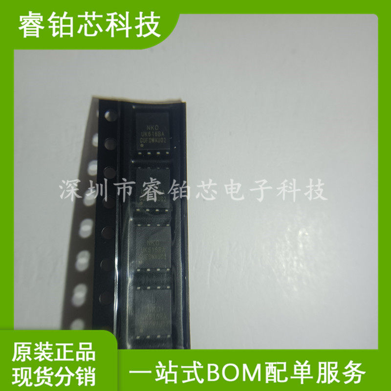 UK616BA 封装PDFN5x6 UNIKC/旭康 只做原厂原装 深圳原装现货
