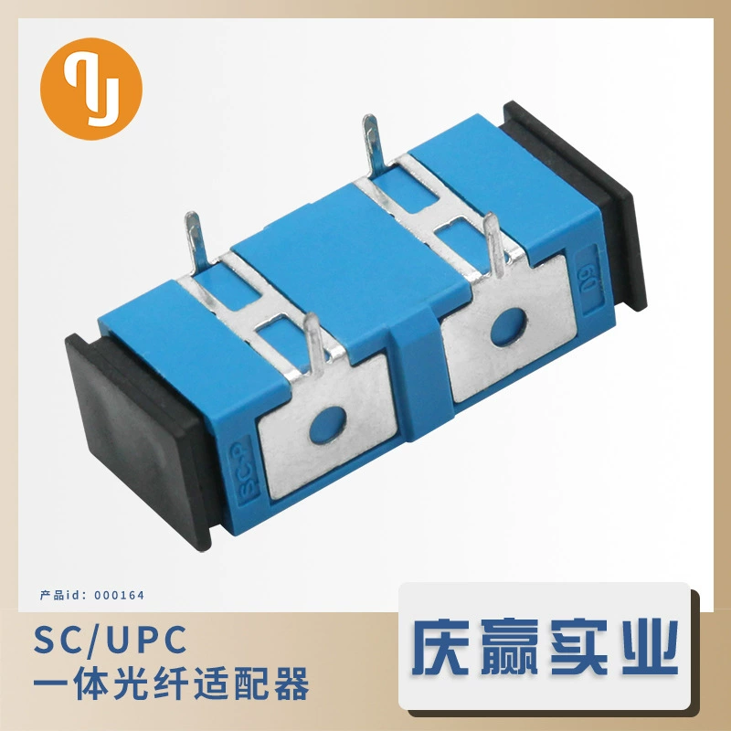 Синий фланец карточной пластины SC/UPC оптоволоконный адаптер симплексный одномодовый оптоволоконный соединитель SC оптоволоконный фланец