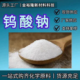 分析试剂;乳化剂;酯