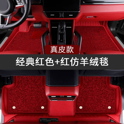 Modelə uyğun ayaqaltı leather, full coverage, universal car floor - order-notes-vehicle-model-year-45-genuine-leather-classic-red-red-imitation-cashmere-blanket