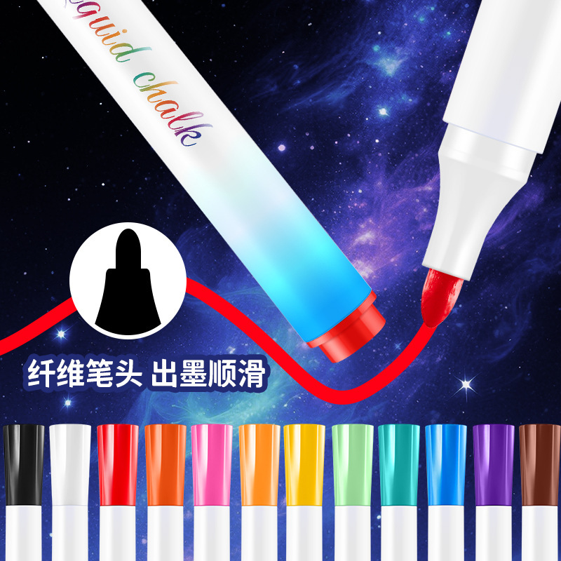 跨境亚马逊爆款液态粉笔12色马克笔可擦白板笔单头亮色发光灯板笔|undefined